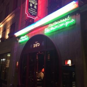 Diep_Chinese_Restaurant_Paris03