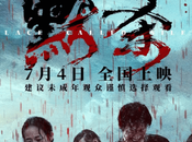 Place Called Silence (2024) Movie Review