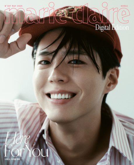 Park Bo Gum, 박보검, Park Bo Gum Celine, Park Bo Gum Marie Claire, Park Bo Gum 2025, Park Bo Gum Marie Claire Korea