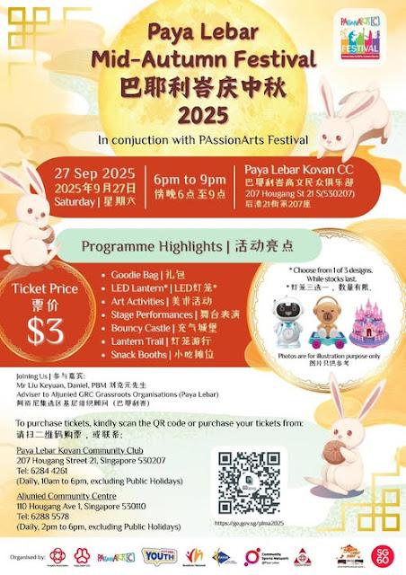 Discover Our Neighbourhood Gems & Celebrate Mid-Autumn Festival with PAssionArts Discover Our Neighbourhood Gems & Celebrate Mid-Autumn Festival with PAssionArts