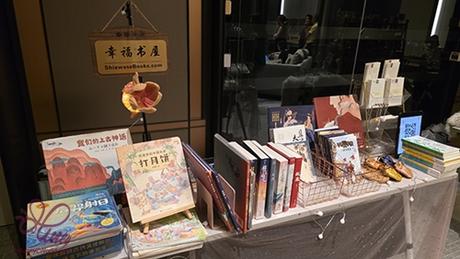 Celebrate MidAutumn Festival 2025 at SCCCI with Wan Qing Yuan: Lanterns, Live Music & Local Artisans