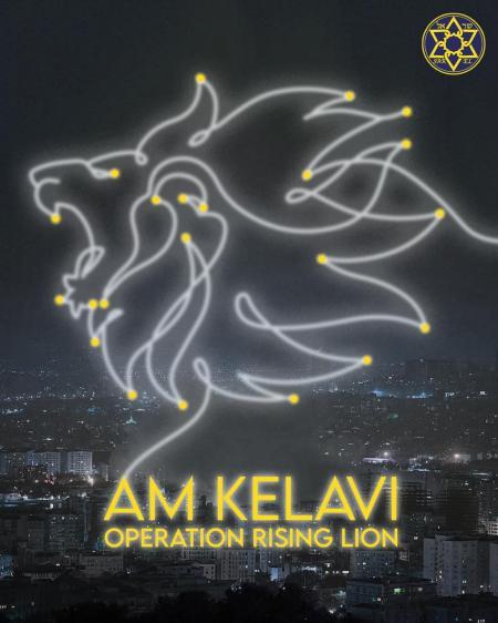 Iran’s Nuclear Program to Be Stopped This Weekend Iran’s Nuclear Program to Be Stopped This Weekend