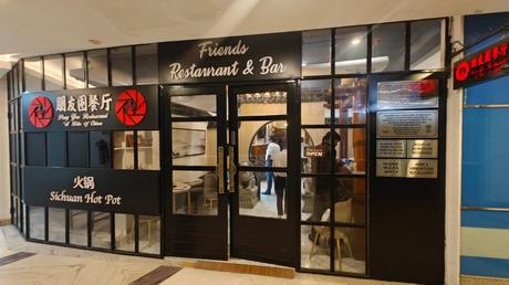 Peng You Quan: A Taste of Authentic China in Gurgaon