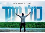 Itzik Dadya Kuli Mimcha (video)