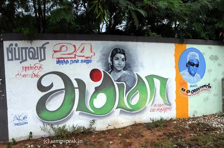adorable road side painting of Ex CM J Jayalalithaa