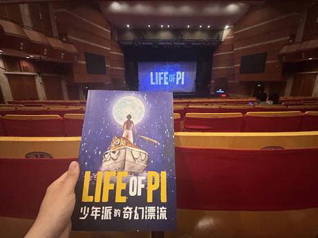 Spotlight: Hangzhou, China!