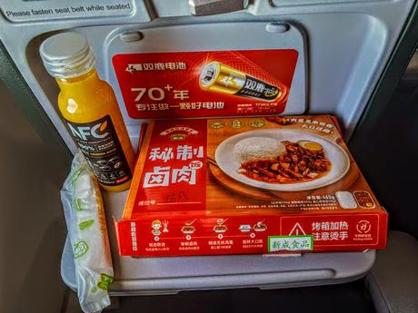 Flying High... Spring Airlines! Flying High... Spring Airlines!