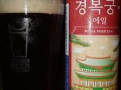 Tasting Notes: Kabrew: Royal Pride