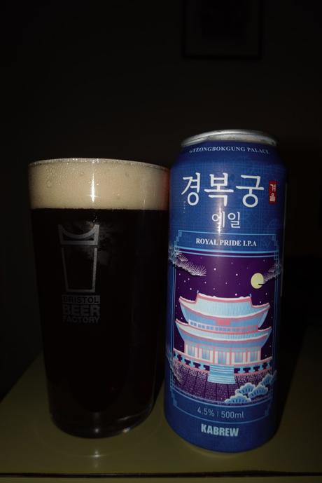 Tasting Notes: Kabrew: Royal Pride IPA Tasting Notes: Kabrew: Royal Pride IPA