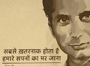 Sabse Khatarnak Pash