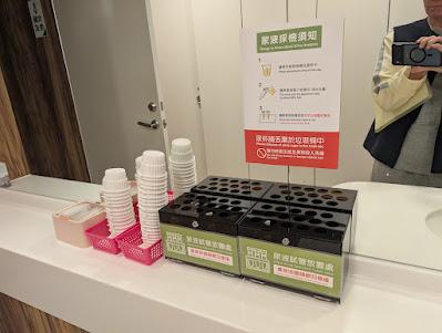 Comprehensive Health Exam in Taipei