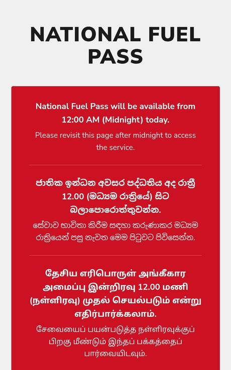 How to get a Fuel QR Code ? How to get a Fuel QR Code ?