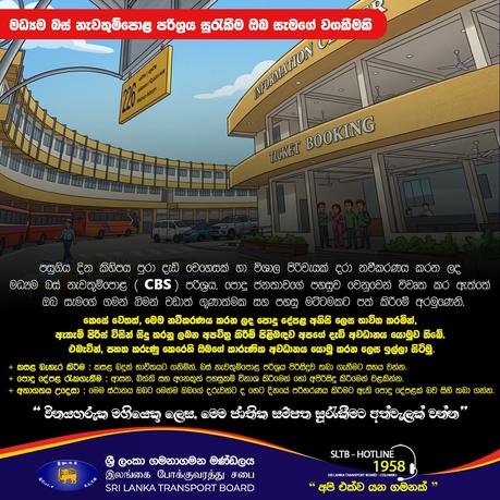 Just days after opening… SLTB raises concern over Colombo Bus Stand misuse