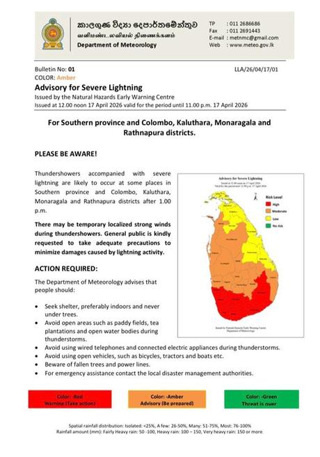 Severe lightning advisory : Red alerts issued to 07 districts