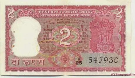 Otha Roova Nottu ............. (the One Rupee Note)