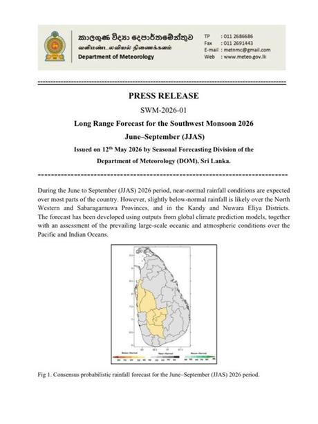 Near‑normal rainfall forecast for Sri Lanka during Southwest Monsoon Near‑normal rainfall forecast for Sri Lanka during Southwest Monsoon