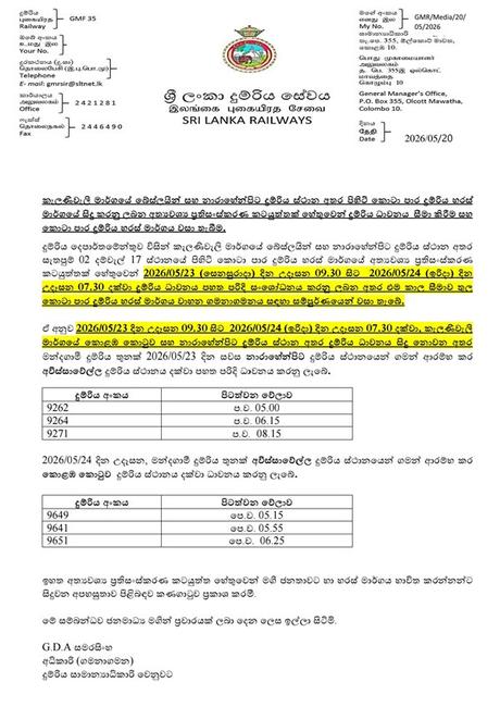 Train services limited on Kelani Valley Line due to repair work