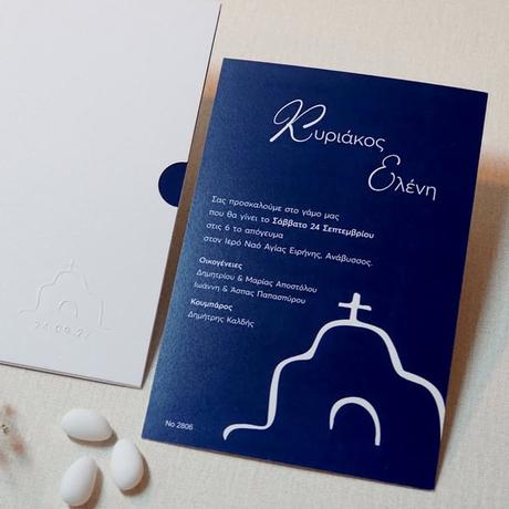 Wedding Invitations Special First Impression
