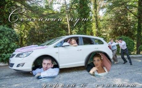 Best Russian Wedding Photos,Ever!