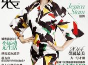 Jessica Stam L’Officiel China March 2014