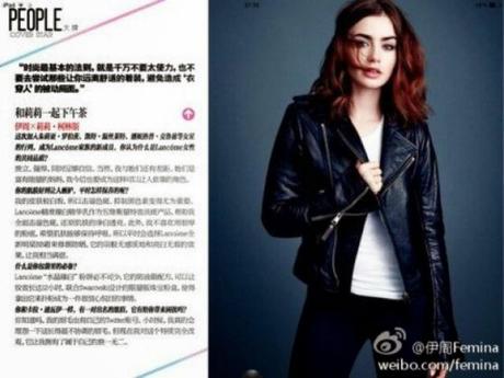 Lily Collins - Femina Magazine China February 2014