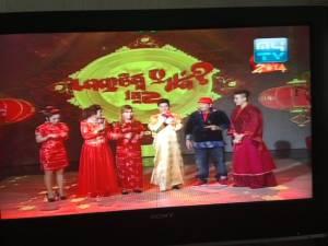 TV Show in the Lunar new year