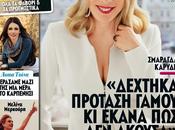 Smaragda Karydi People Magazine Greece March 2014