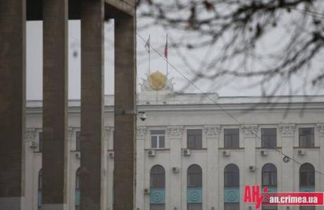 Council of Ministers of Crimea parliament building. (foto: All News Crimea) 