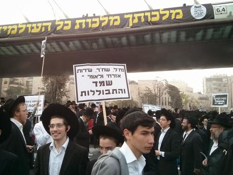 The Million-Man Prayer Rally-Demonstration, photos and thoughts