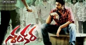 Shankara-nara-rohit-regina-tatineni-satya-release-dfate-audio-release-details-news-pics-updates-info