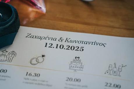 Rustic Fall Wedding Lefkada Sunflowers