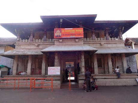Thaye Mookambige !! ~ सिवः शक्त्ययुक्तो यदी भवति शक्तः प्रभवितुम् । Thaye Mookambige !! ~ सिवः शक्त्ययुक्तो यदी भवति शक्तः प्रभवितुम् ।