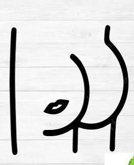 Dick Pics