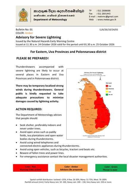 Weather: Severe lightning advisory issued for two provinces