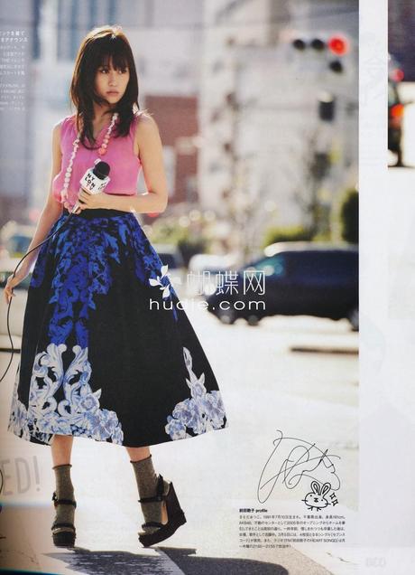 Atsuko Maeda - Nylon Magazine Japan March 2014