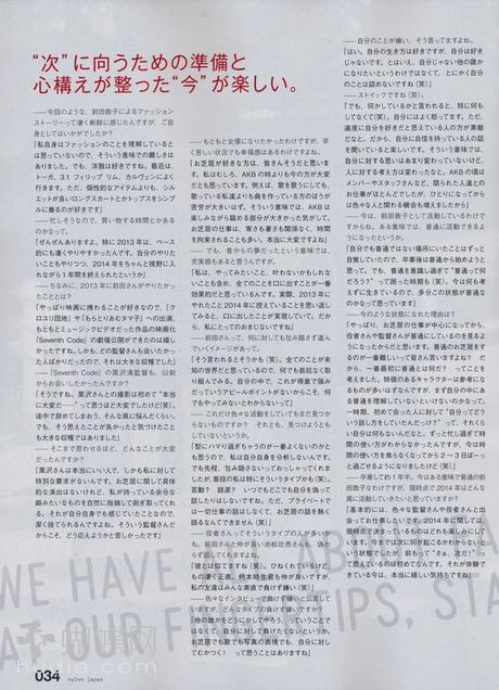 Atsuko Maeda - Nylon Magazine Japan March 2014