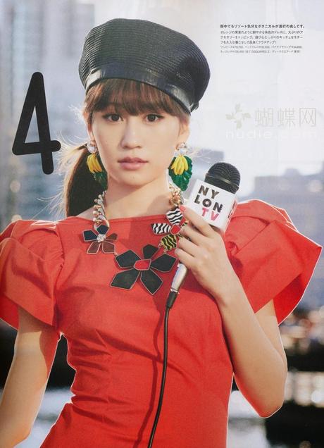 Atsuko Maeda - Nylon Magazine Japan March 2014