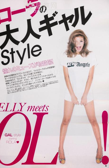 Rola - Jelly Magazine Japan March 2014
