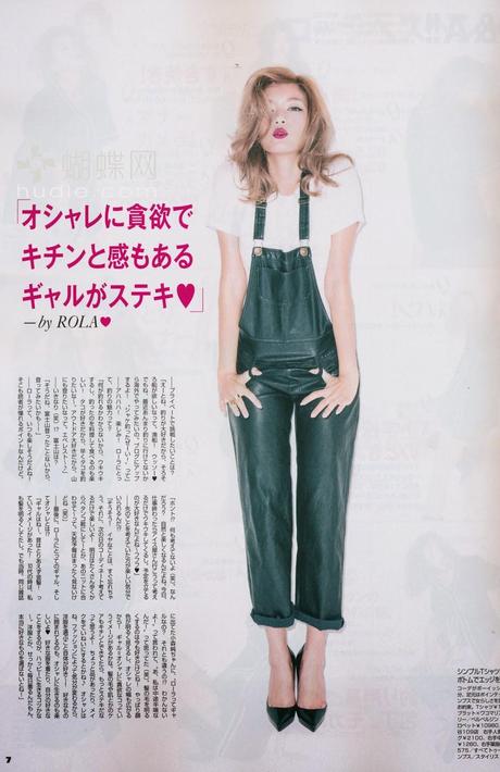 Rola - Jelly Magazine Japan March 2014