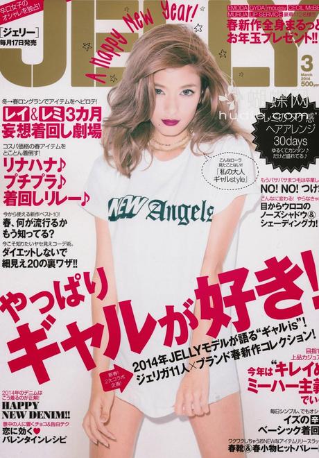 Rola - Jelly Magazine Japan March 2014