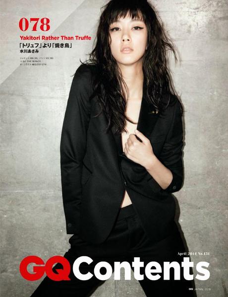 Asami Mizukawa - GQ Magazine Japan April 2014