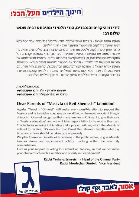 I love RBS but the schools make me not want to vote for the politicians