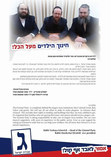 I love RBS but the schools make me not want to vote for the politicians