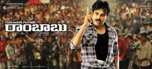 Pawan_Kalyan_Tamannah_Cameraman_Ganga_Tho_Rambabu_Wallpaper