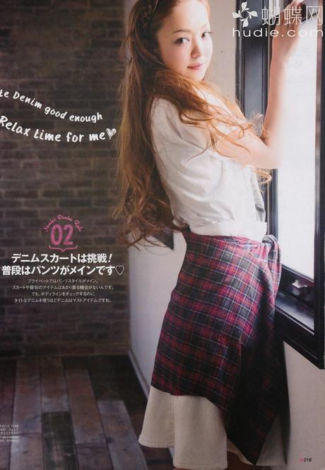 Namie Amuro - Scawaii Magazine Japan , March 2014