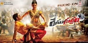 race-gurram-songs-music-review-audio-launch-news-allu-arjun-shruthi-haasan-updates-info-details