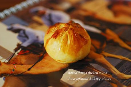 Siew Bao (Jan 2014) (Baked BBQ Chicken Buns 烧包)