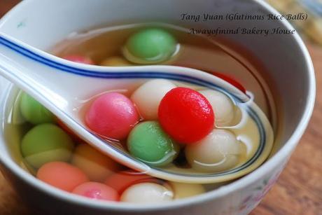 Homemade Tang Yuan (Glutinous Rice Balls) 汤圆