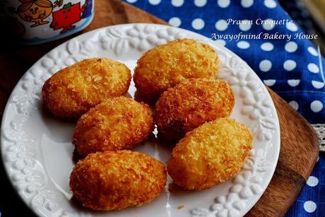 Bechamel Prawn Croquette 虾子奶油可乐饼