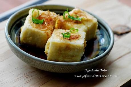 揚げ出し豆腐 Agedashi Tofu